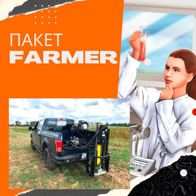 Агрохімічний аналіз ґрунту. Пакет Farmer