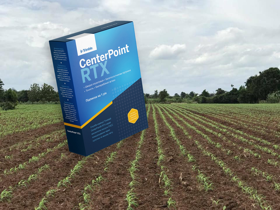 Служба коригування Center Point RTX на 12 місяців БЕЗКОШТОВНО